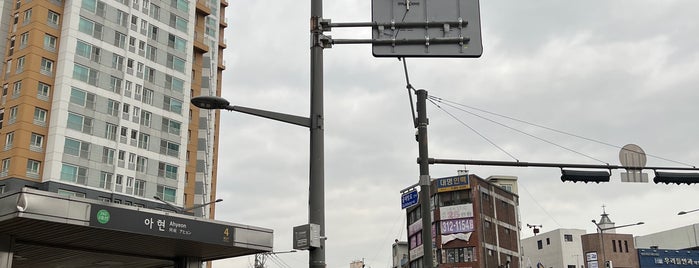 アヒョン駅 is one of 地下鉄.