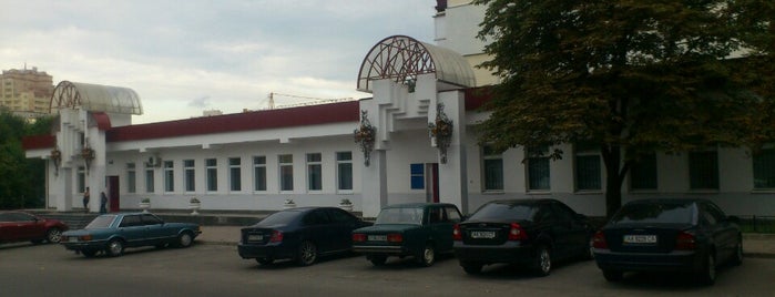 РАЦС Солом’янського району is one of Tempat yang Disukai Anastasia.