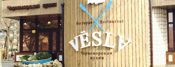 Vësla is one of Lieux qui ont plu à 🌀Посмотри.