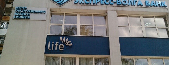 Экспресс-Волга Банк, офис "Сенной" is one of Финансовая Группа Лайф.