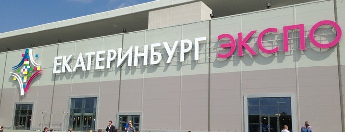 IEC Yekaterinburg-Expo is one of Tempat yang Disukai A.D.ataraxia.