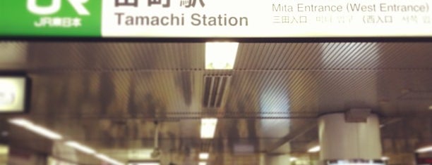 Tamachi Station is one of TUJの最寄り駅.