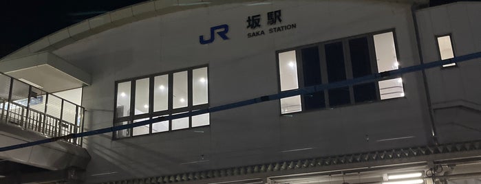 坂駅 is one of 呉線.
