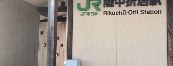 Rikuchū-Orii Station is one of JR 키타토호쿠지방역 (JR 北東北地方の駅).