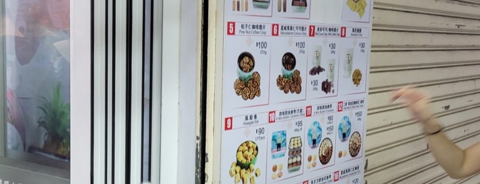 Jenny Bakery is one of Hong kong 2018.