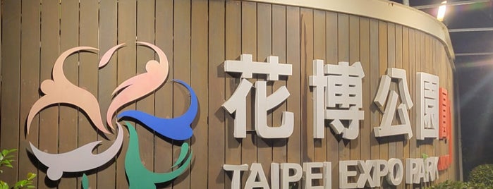 Taipei Expo Park is one of Taipei.