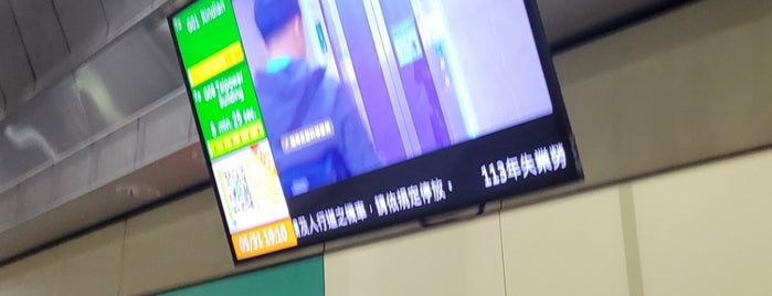 MRT Zhongshan Station is one of 台湾16天15晚.