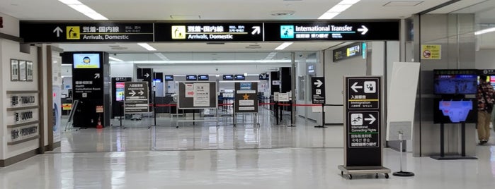 Immigration (Inbound) is one of Tokyo 3 (2016).