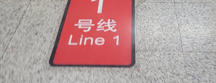 常熟路駅 is one of 上海轨道交通7号线 | Shanghai Metro Line 7.