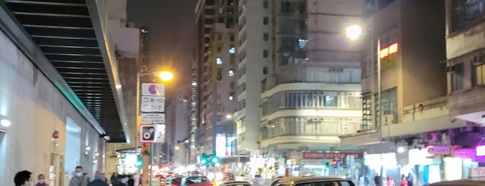 Chatham Road North 漆咸道北 is one of Hong Kong Main Road.