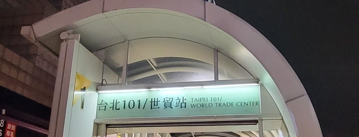 MRT 台北101/世貿駅 is one of Taipei Day 2.