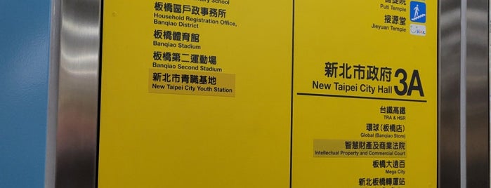 MRT Banqiao Station is one of used to.