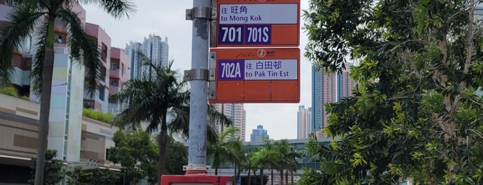 Fu Cheong Estate / Sham Mong Road Bus Stop 富昌邨／深旺道巴士站 is one of 香港 巴士 1.