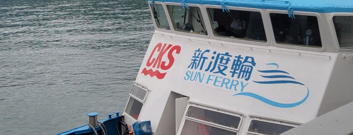 Mui Wo Ferry Pier is one of HK.