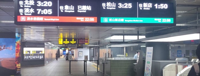 MRT Zhongshan Station is one of Taiwan.
