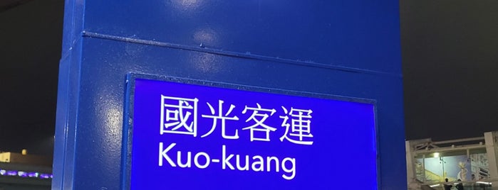Kuo Kuang Bus is one of Taipei Travel - 台北旅行.