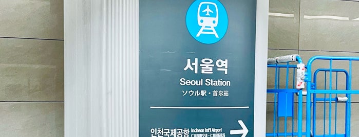 Seoul Station - AREX (Airport Railroad) is one of me.