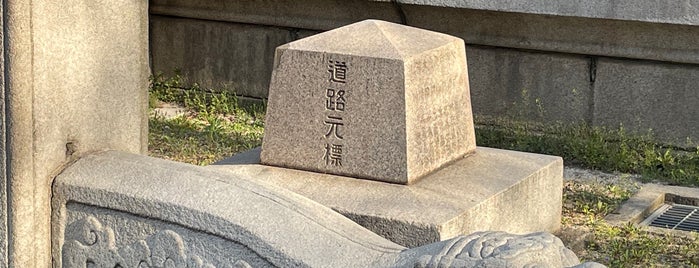 고종 즉위 40년 칭경기념비 is one of 서울역사여행.