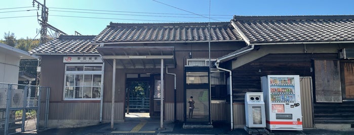 Nodajō Station is one of 駅（３）.