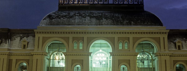 Estación de Pavelétskaya (XRK) is one of Вокзалы России.