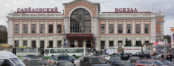 Savyolovsky Rail Terminal is one of Вокзалы России.