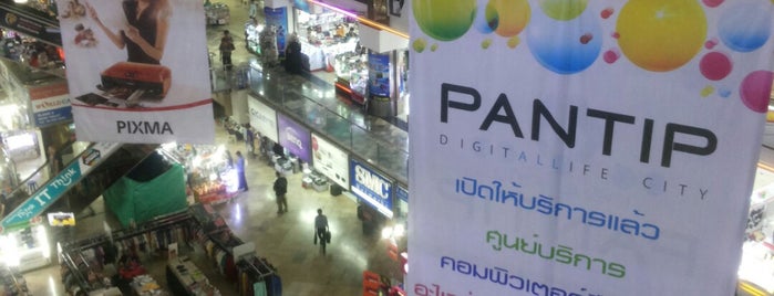 AEC Trade Center Pantip Wholesale Destination is one of Tech Malls.