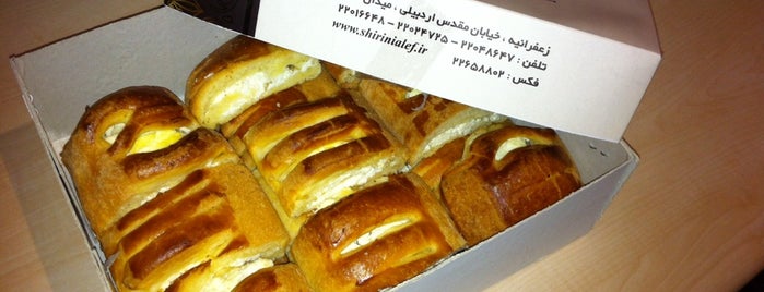 Alef Pastry Shop | شیرینی الف is one of Favorite.