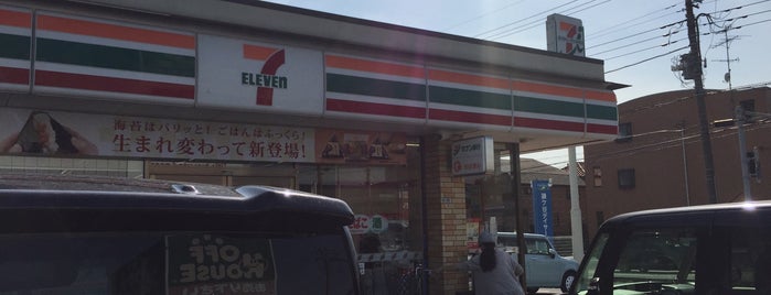7-Eleven is one of Kamagaya.