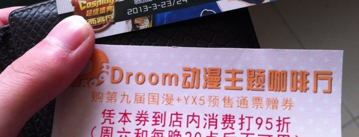 Droom动漫主题咖啡厅 is one of sth noted.