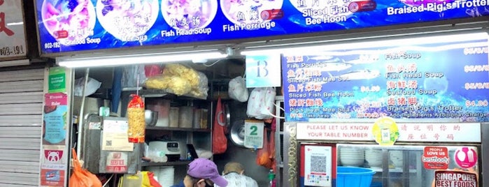 Leng Kee Fish Soup is one of Micheenli Guide: Fish Soup trail in Singapore.