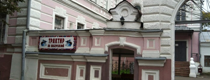 Трактир на Набережной is one of Lugares favoritos de Yula.
