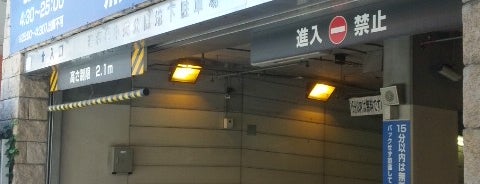 タイムズ 海老名中央公園地下 is one of 海老名駅周辺.