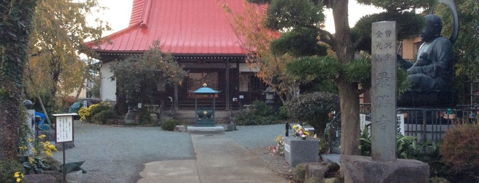最勝寺 is one of 神奈川東部の神社(除横浜川崎).