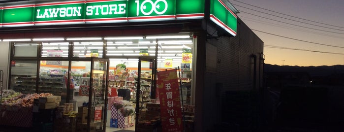 ローソンストア100 海老名下今泉三丁目店 is one of My visited and My favorites for コンビニエンスストア.