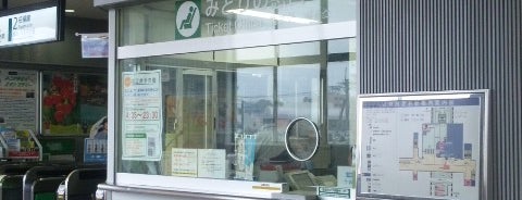 Ticket Office is one of 海老名駅周辺.