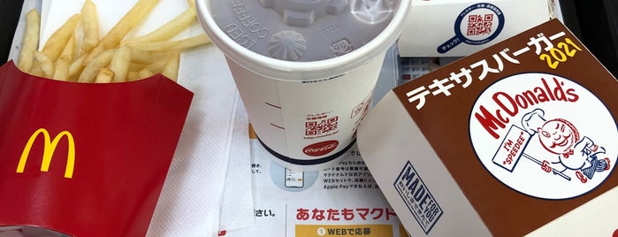 McDonald's is one of マクドナルド.