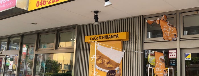 CoCo壱番屋 is one of コンセント付きの店.