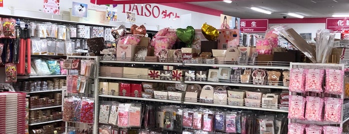 Daiso is one of 海老名・綾瀬・座間・厚木.