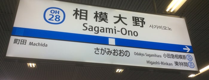 Sagami-Ono Station (OH28) is one of "相模""さがみ"の付く駅.