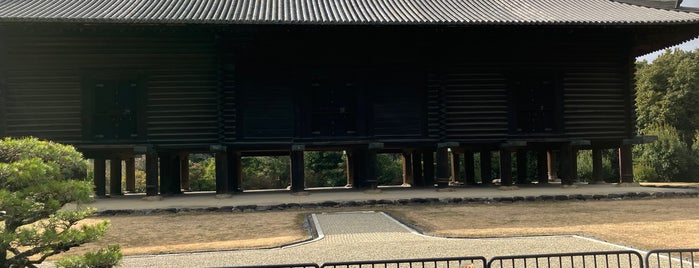 正倉院 is one of nara.