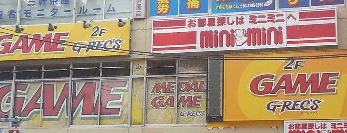 G-REC'S 三軒茶屋店 is one of ゲーセン行脚.