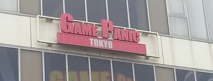ゲームパニック東京 is one of ゲーセン行脚その2.
