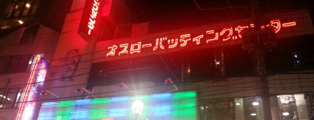 ゲームオスロー 立川第2店 is one of SPADA行脚記録 by.FUYOSHI.