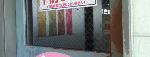 オアシス 各務原店 is one of 弐寺行脚済みゲームセンター.