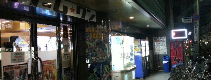 GAME ONE is one of jubeat 設置店舗.