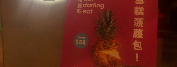 Eat Darling Eat is one of HK FOOD.