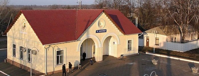 Залізнична станція "Бобровиця" is one of Андрей'ın Beğendiği Mekanlar.