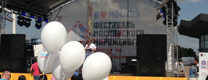 Фестиваль Московского мороженого is one of Tempat yang Disukai Tango 🏃🏾‍♂️.