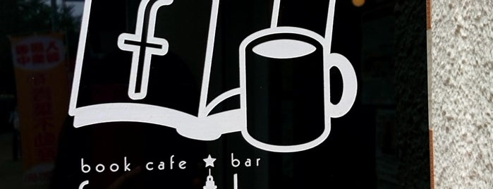 Book & Cafe bar fumikura is one of 練馬のおすすめ.