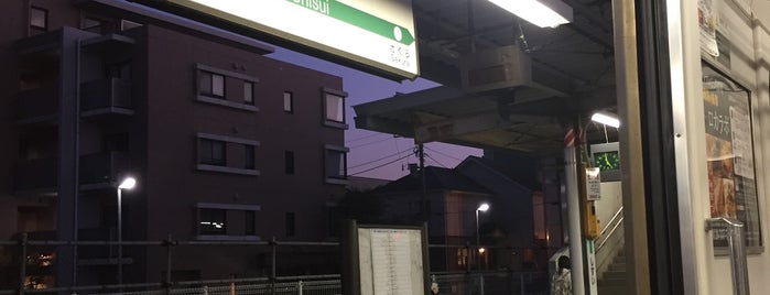 Shisui Station is one of 駅 その5.